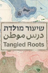 Tangled Roots (2019)