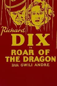 Roar of the Dragon постер