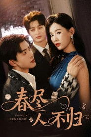 MongoDB.Entities.FuzzyString