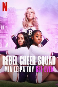 Rebel Cheer Squad: &Mu;&iota;&alpha; &Sigma;&epsilon;&iota;&rho;ά &tau;&omicron;&upsilon; Get Even (2022)