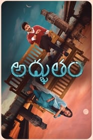 Adbhutham (2021) Telugu Movie WEB-DL 480P 720P 1080P Bangla Subtitle Download & Watch Online | G-Drive