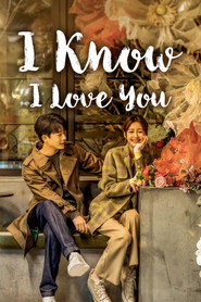I Love You (2023)
