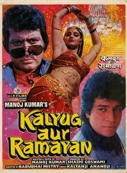 Poster Kalyug Aur Ramayan 1987