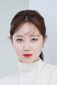Profile picture of Gong Hyo-jin who plays Ji Hae-soo