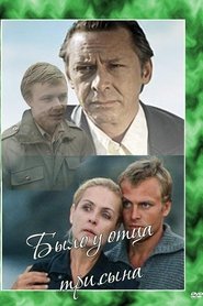 Poster Было у отца три сына