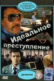 Poster Идеальное преступление