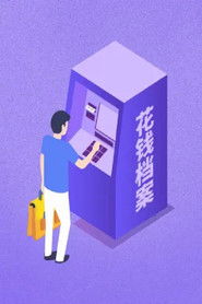 MongoDB.Entities.FuzzyString