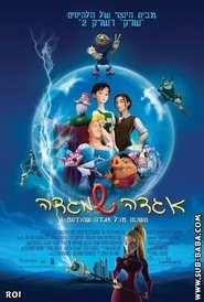 אגדה שמגדה / Happily N'Ever After לצפייה ישירה אגדה שמגדה / Happily N'Ever After לצפייה ישירה