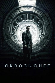Сквозь снег (2013)