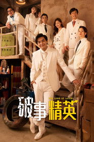 The Lord of Losers Season 1 Episode 4