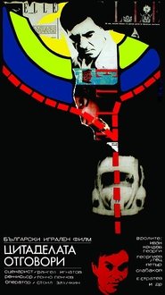 Poster The Citadel Responded 1970