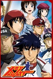 Major Streaming sur Cpasmieux Major Streaming sur Cpasmieux