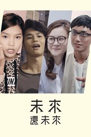 Poster Next Exit - Season 1 Episode 10 : Episode 10 2017