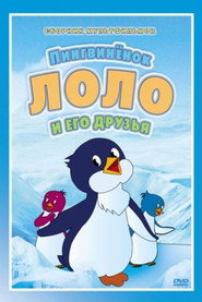 The Adventures of Scamper the Penguin Collection collection poster