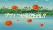Dragon Ball 1x31