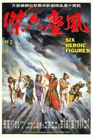 Poster Six Kung Fu Heroes 1979