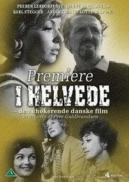 Premiere i helvede 1964 吹き替え 動画 フル