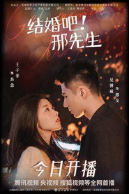 Marry Me, Mr.Xing (2024)