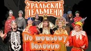 Episode 24