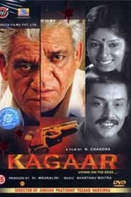 Kagaar: Life on the Edge постер