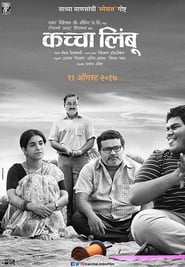 Poster कच्चा लिंबू