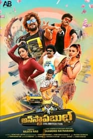 Unstoppable (2023) Hindi Dubbed