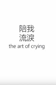 Poster The Art of Crying
