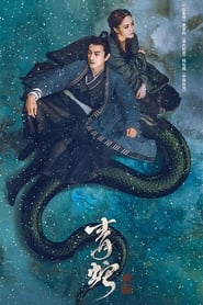 Green Snake: The Fate of Reunion (2022) poster