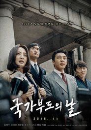 Image 국가부도의 날