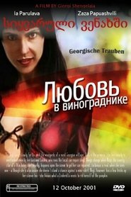 Poster Georgian Grapes 1999