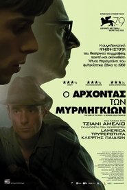 Ο Άρχοντας των Μυρμηγκιών 2022 Δωρεάν απεριόριστη πρόσβαση
