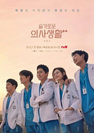 Hospital Playlist Season 2 6