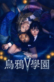 Coven Academy Season 1 26