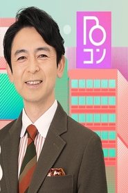 バスで!列車で!篠山輝信×震災10年の東北旅 Episode Rating Graph poster