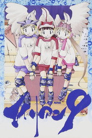 Alien Nine Season 1 3