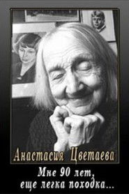 I Am 90, My Steps Are Light (1989)