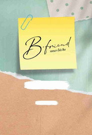 BFriend постер