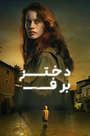 دختر برف (2023)