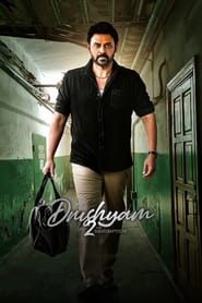Drushyam 2 (2021) Telugu Movie Download & Watch Online 200MB – 480p, 720p & 1080p | GDRive