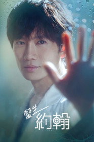 Doctor John Season 1 5