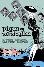 Pigen og vandpytten 1958 映画 吹き替え