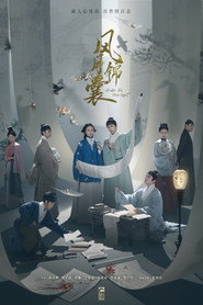 Under the Moonlight постер