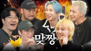 Family dinner ft. BIGBANG