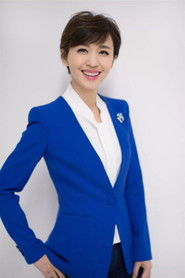 Ouyang Xiadan as 主持人