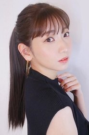 井上麻里奈