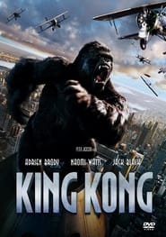 King Kong 2005