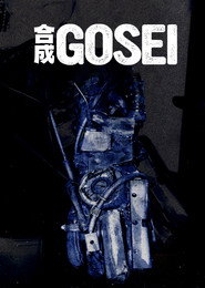 GOSEI