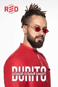 BURITO Сольный концерт (2018)