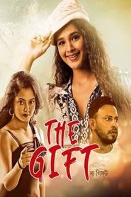 Poster The Gift