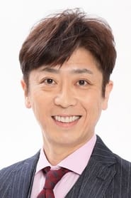 Photo de Goto Terumoto Main Host 